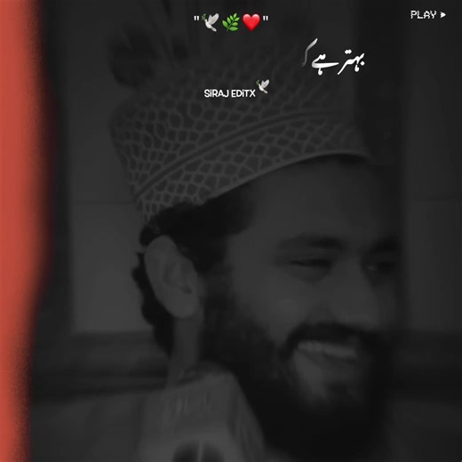 Exploring PHIR KISEY HOSH RAHY: An Islamic Insight