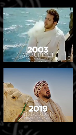 A timeless devotion to the Prophet! ﷺ Two eras, one unshakable love. Mesut Kurtis ’s timeless rendition of Al-Burdah (Maula Ya Salli) always echoes with reverence and beauty. The journey of praise continues across time, continents, and languages 🤍 #AlBurdah #LoveForTheProphet #MesutKurtis | Awakening Music