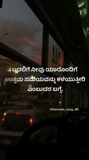 kannada feeling status whatsapp🥺🥀💔✨ #like #comment #subscribe