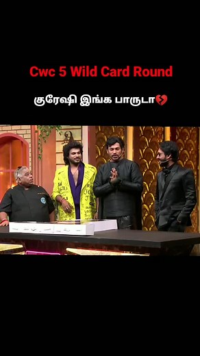 Vijay Tv Showz on Instagram: "Cook with comali season 5 Wild card Round kuraishi inga paruda 😂😂▪️watch the end ▪️ 🔸Keep support🔸 🔺 Watch more videos 🔺 . . . #cookwithcomali5 #cwc #cwc5 #kuraishi #cwcs5 #cookwithcomalis5 #pugazh #cookwithcomali #vijaytv #vijaytelevision #tamil #biggboss #biggbosstamil"