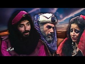 اقوى حكايا البركان : العفراء تبكي بحرقة ! لماذا تخفي عن أبيها حقيقة زواجها من ورد؟