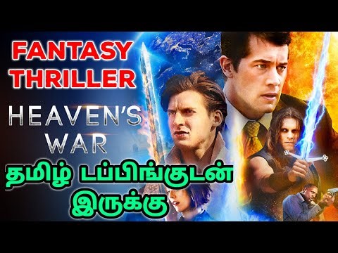 Heaven's War Movie Review Tamil | Heaven's War Trailer Tamil | Heaven's War Tamil Review | Thriller