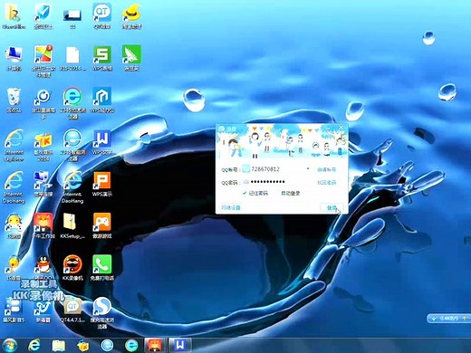 qt注册下载安装使用方法