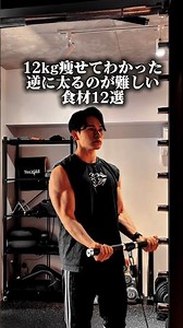 ① じゃがいも実は白米より重量あたりのカロリーが低め。満腹感もかなり高い。② イカ意外と高タンパク・低脂質。噛み応えもあるから満足しやすい。