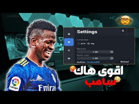 أقوى هاك SAMP فـي 2025 | best hack samp free 🔥😍