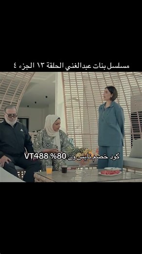 فيديوهات أنشأها ابو لينا (@sfxvn8) باستخدام الصوت الأصلي - ابو لينا