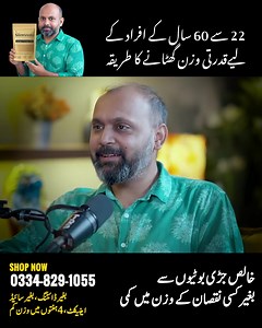 3.1M views · 13K reactions | Slim Veda is 100% herbal — crafted from natural ingredients to support a balanced lifestyle. No added chemicals or synthetic fillers. ✨ Order today & get free delivery anywhere in Pakistan! | Supreme Organics | Facebook