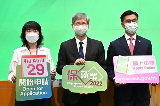 Employment support scheme set