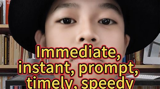 Immediate, instant, prompt, timely, speedy 区别与联系