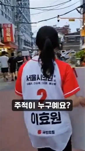 주적이 누구예요?