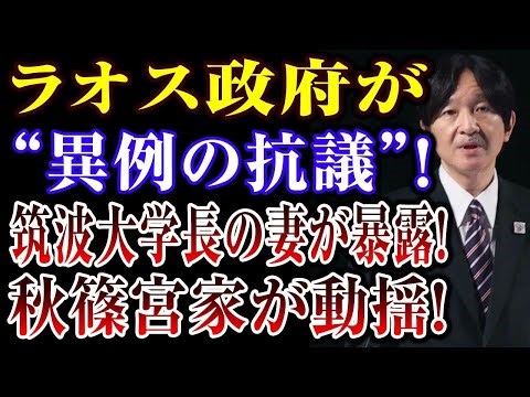 【速報】国民騒然！上皇陛下が涙の一言愛子さま即位確定！恐るべき内容が発生!#愛子さま #女性天皇 #皇室ニュース #天皇陛下 #日本の奇跡 #令和の夜明け