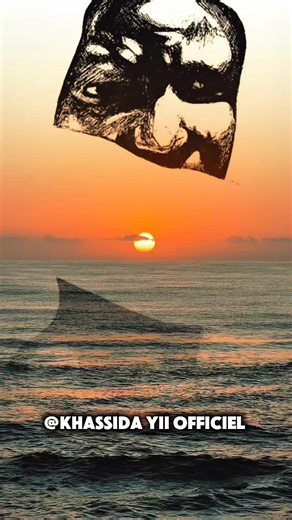 khassida Samsoussou mossi avec S.Fallou tine #khassida #mouride #mouride_sadikh #serignefallou