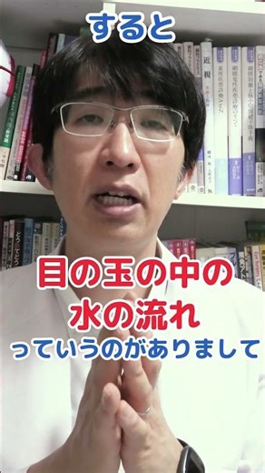 Chamomile tea is good for your eyes