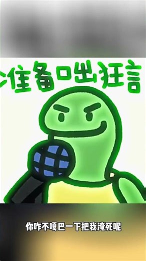 Turtle: Do you know how long I spent finding the right angle?! #Unexpected #CutePets