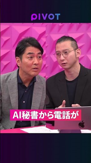 [Make a difference during Golden Week] How to create your own AI agent / Improve work efficiency ...