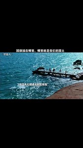热门电影推荐...#电影推荐 #守岛人 #电影推荐 #电影推荐大片9.0以上评分