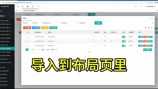 零代码数据库管理工具，支持在线编辑、批量操作、智能搜索，无需编程即可完成数据增删改查，操作简单功能强大，业务人员和技术人员都能轻松使用。