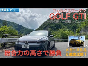 [My Journey to Find My Car #2-1] Volkswagen Golf GTI interior and exterior impressions and on the...