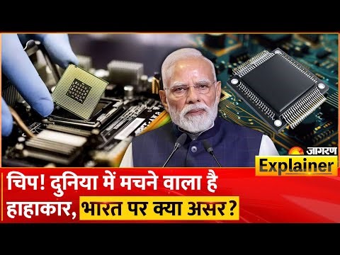 Memory Chip Shortage Explained:मेमोरी चिप की कमी का भारत पर कितना असर? Semiconductor Stocks in India