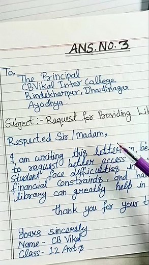 Class 12th English mein Application Kaise Likhe | Application Writing✍️ #upboard2026 #shorts