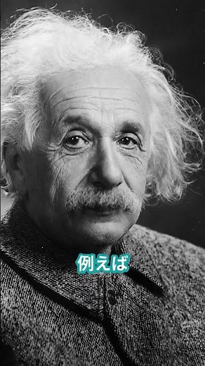 努力は裏切らない理由｜アインシュタインが語った“複利”の正体