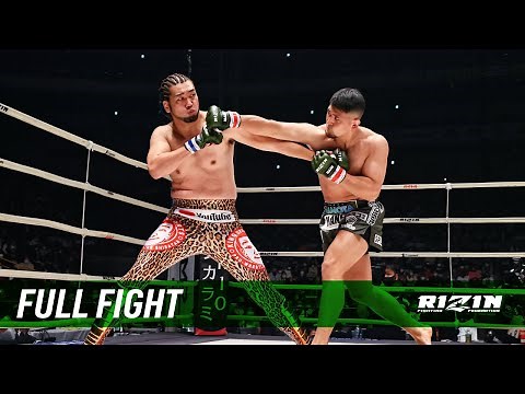 Full Fight | HIROYA vs. シバター / HIROYA vs. Shibatar - RIZIN.26