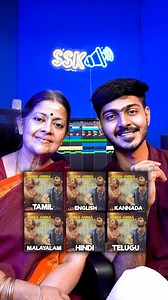 Amma Amma in 6 Languages ft. Amma🎤❤️ Hello Nanbargaley, here’s a special 6 In 1 Language Mashup of the ever a oulful “Amma Amma” from Velaiyilla Pattadhari in Tamil, Telugu, Kannada, Malayalam, Hindi & English. I hope you all like it. 🙏🌠 Original Composer 🎶 Anirudh Ravichander Tamil Lyrics :- Poetu Dhanush Telugu Lyrics:- Ramajogayya Sastry Kannada Lyrics :- Harsha GK (NiSaDa YouTube Channel) Hindi, Malayalam, English:- ✍️ #amma #dhanush #tamilsongs #anirudh #telugusongs #tamil #ammaamma #dh