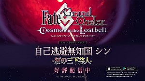 【歌ってみた】 海馬のFate/Grand Order CM LB:3&4 【いちご大福】