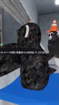죽으면 끝나는 영상# 출처: 로블록스 치명적인 원숭이(?)#알고리즘 떠줘어ㅜ#로블계#