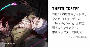 THETRICKSTER