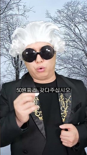괴담 퇴마사 김민지 괴담