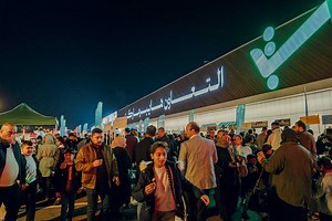 Al Ta’awon hypermarkets: Iraq's new era of affordable shopping - Iraqi News