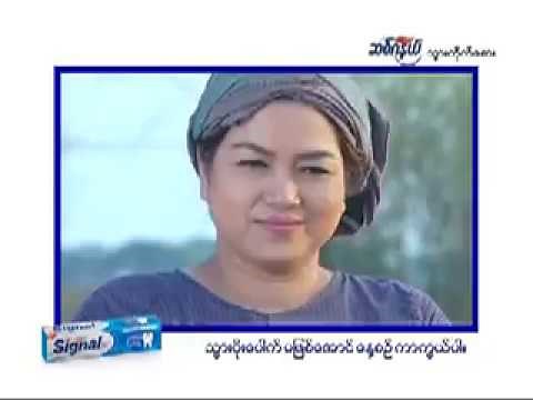 Myanmar New Movie: Arkar Myint Aung (Official Trailer) 2018