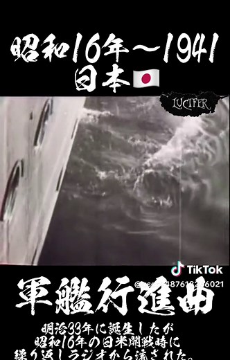 日本の軍歌と戦争の歌の特集