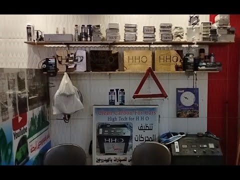 شرح كامل لأحدث اصدار لأجهزة الهيدروجين hho