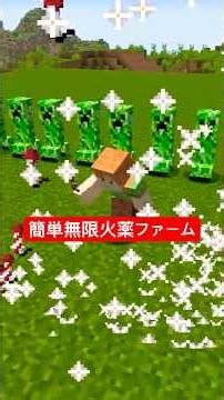 Build a Creeper Farm for Infinite Gunpowder! #Minecraft #shorts