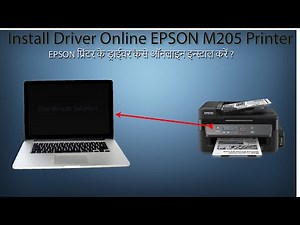 Epson M205 Printer Driver Download Online and Install ( हिन्दी में )