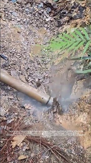 Efficient water extraction: technologies and methods for mountain drilling