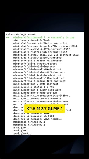 顶级福利🧧英伟达官方一年免费大模型使用API Key🔥 0成本使用kimi k2.5 ，mini #ai工具