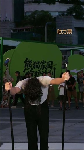 与观众互动，换衣时间，我是如何变成迈克尔杰克逊的！ 155