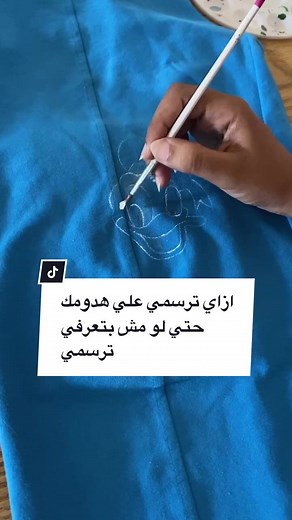 ‏#clothpainting #art #drawing #disney #styling