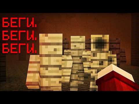 They leaked to me THAT VERY Horror Mod where the BOARDS Haunt You...