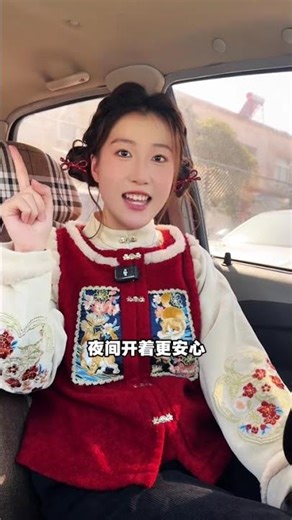 Spring Festival Highway Driving Must-Knows: Stay Safe