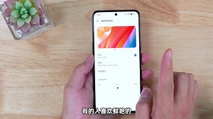 屏幕应该怎么设置，一分钟告诉你！