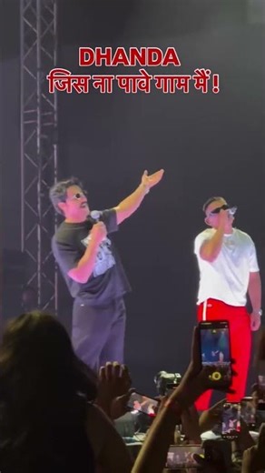 Randeep Hooda & dhanda nyoliwala live show jaipur #trending dhanda jisa na paave gaam me