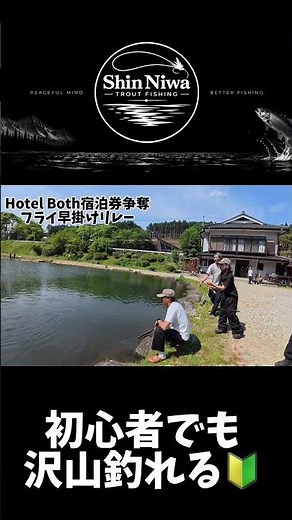 管釣りフライフィッシング🎣 #トラウトフィッシング