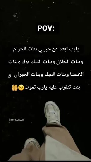 فيديوهات أنشأها EL SHAHD❤🍯 (@.sendrella) باستخدام original sound - EL SHAHD❤🍯