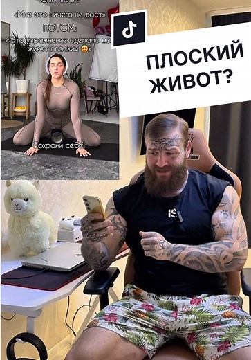 Фёдор Менча on TikTok