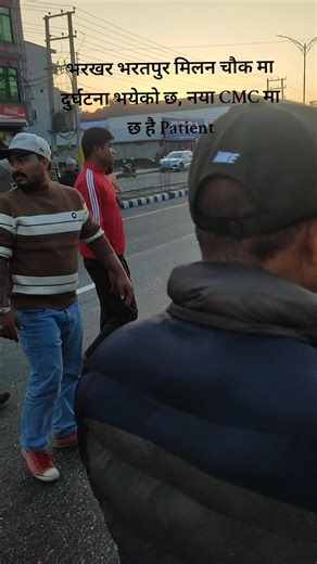 भर्खरको मोटरसाइकल दुर्घटना मिलन चौक भरतपुरमा