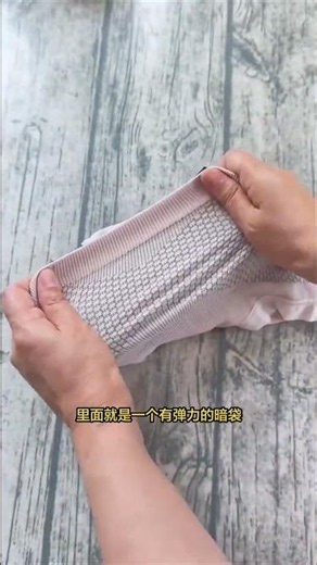 Transform Your Hidden Waist Bag for a Body-Hugging Fit